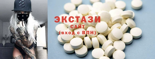 MDMA Premium VHQ Вязники