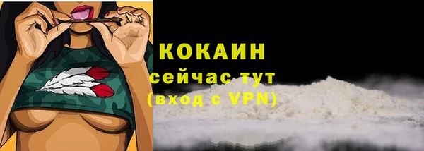 мефедрон VHQ Вязьма