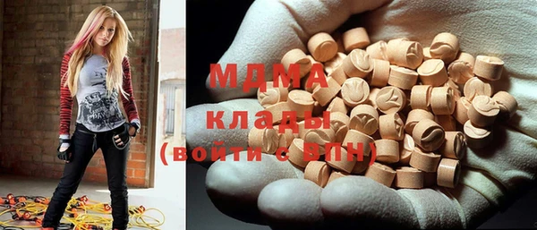 MDMA Premium VHQ Вязники