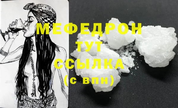 MDMA Premium VHQ Вязники