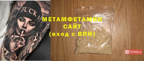 MDMA Premium VHQ Вязники