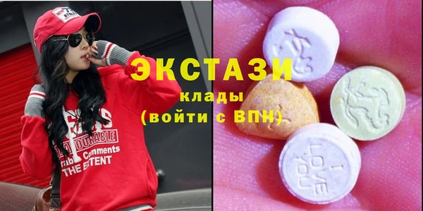 MDMA Premium VHQ Вязники