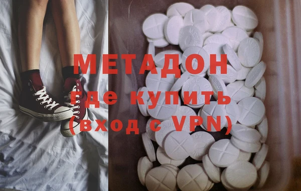 MDMA Premium VHQ Вязники