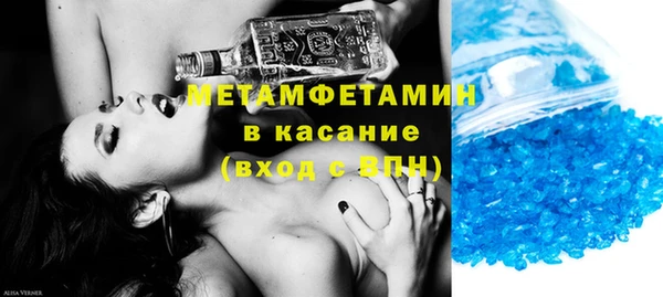 MDMA Premium VHQ Вязники